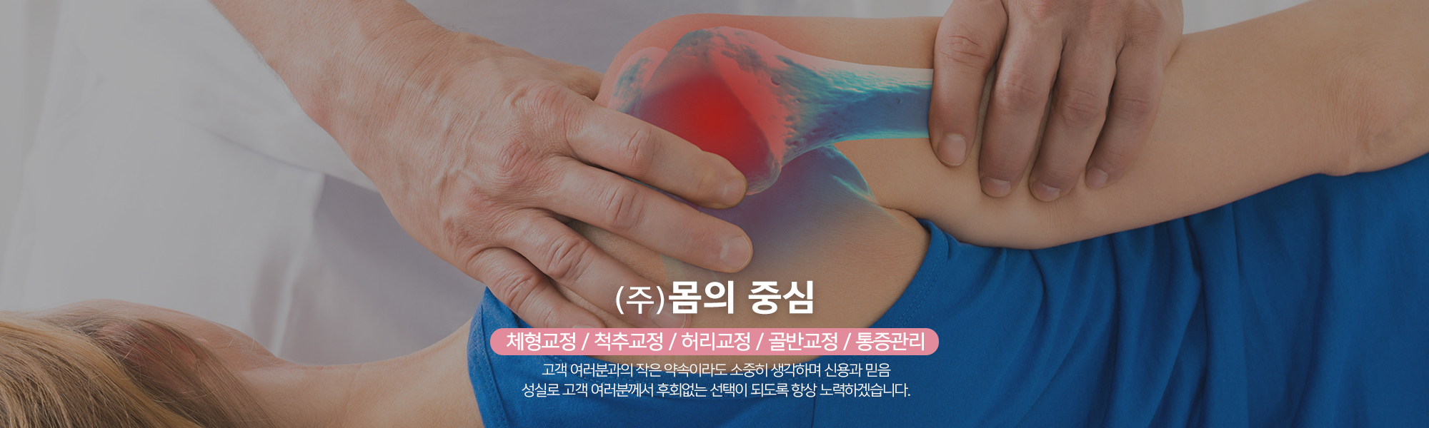 20241104161536_8tdPleGB.jpg_carousel_분당체형교정 분당자세교정 분당어린이성장_분당체형교정원,분당자세교정원,분당휜다리교정,분당몸의중심