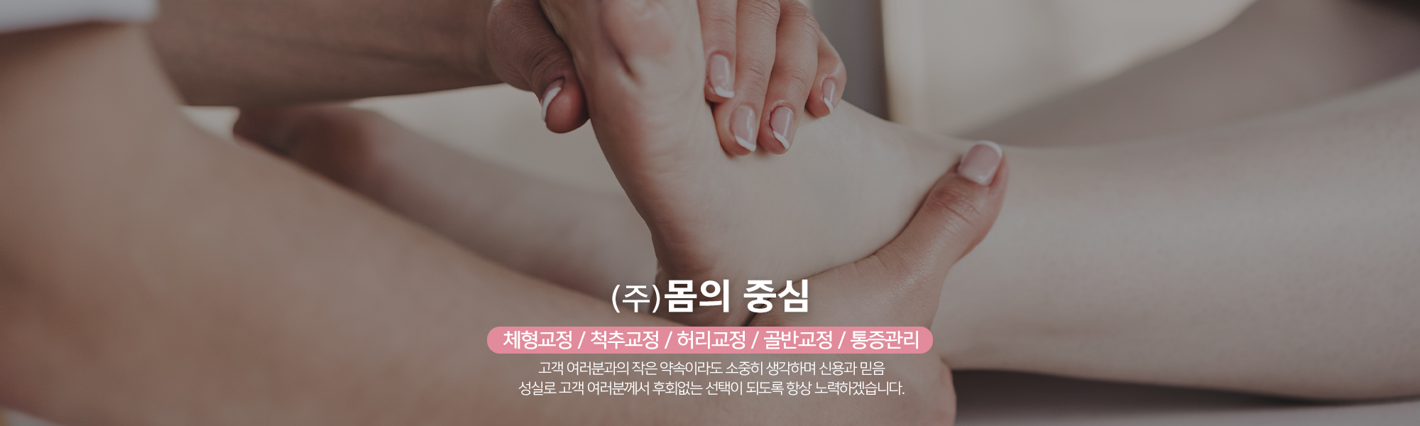 20241104161536_h1XRAYB7.jpg_carousel_분당체형교정 분당자세교정 분당어린이성장_분당체형교정원,분당자세교정원,분당휜다리교정,분당몸의중심