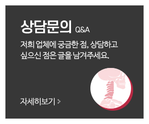 (주)몸의중심_메인중간_시설사진