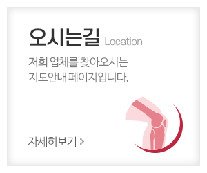 (주)몸의중심_메인중간_오시는길